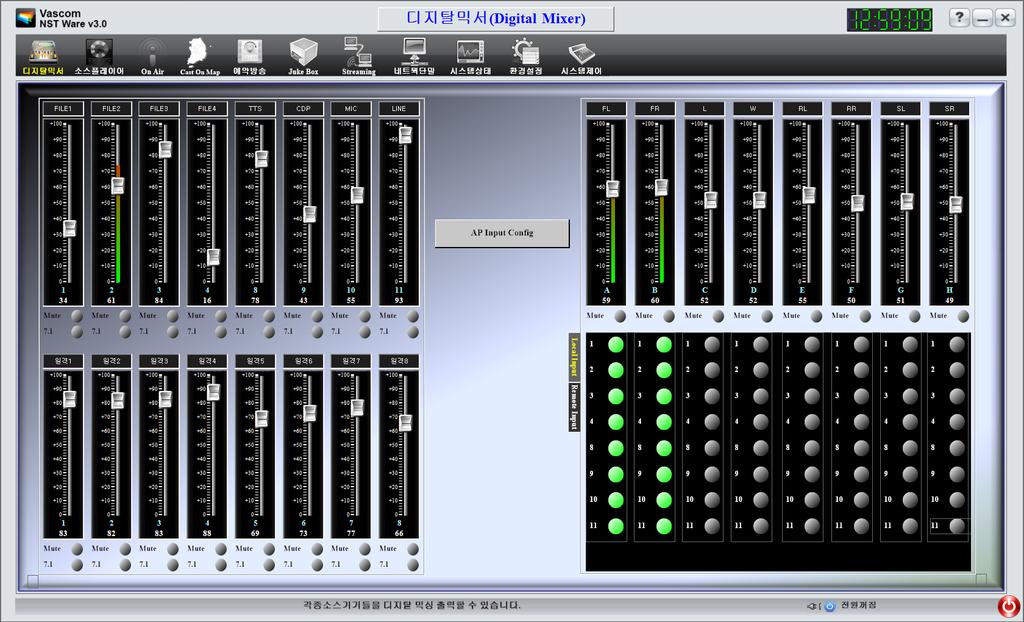 NST Ware v3.