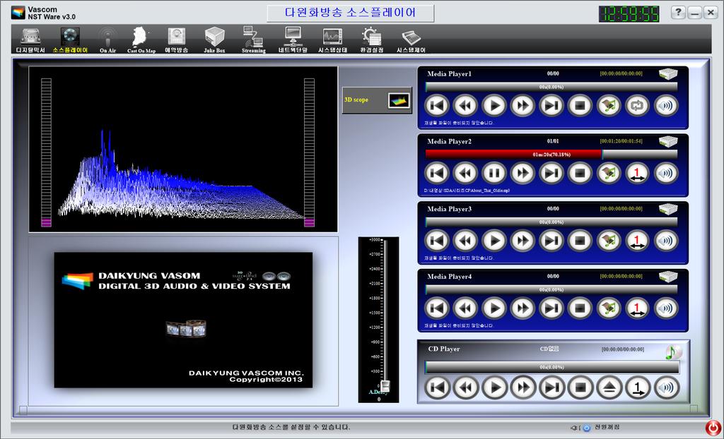 NST Ware v3.