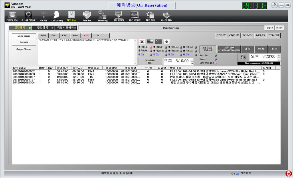 NST Ware v3.