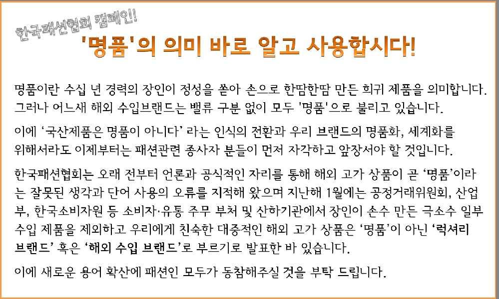 - 한국소비자원조사에따르면, 2014년기준으로영업중인큐레이션커머스쇼핑몰은약 56개로, 판매품목별로보면과일 간식 야채 농수산물등 식품 이 12개 (21.4%) 로가장많고, 다양한품목을판매하는 종합쇼핑몰 이 9개 (16.1%), 패션 리빙 7개 (12.5%), 임신 출산 육아 웨딩 관련 6개 (10.