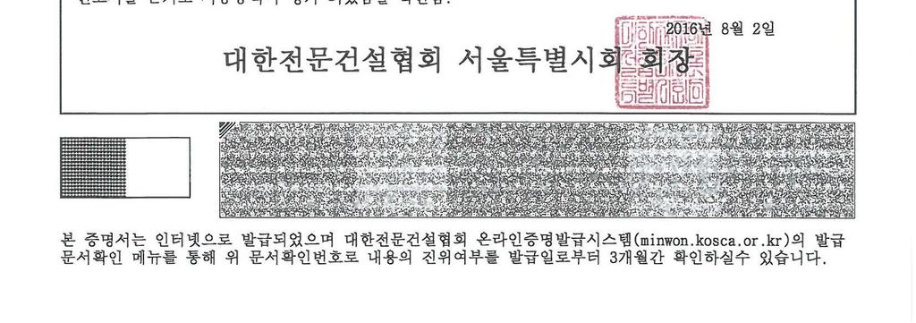 01. 회사소개서 3