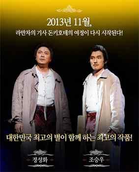 09( 일 ) 주요내용 이용시간 요일 화 - 금 토 일, 공휴일 시간 오후 8 시 오후 3 시, 7 시 30 분 가격 좌석 VIP R S A