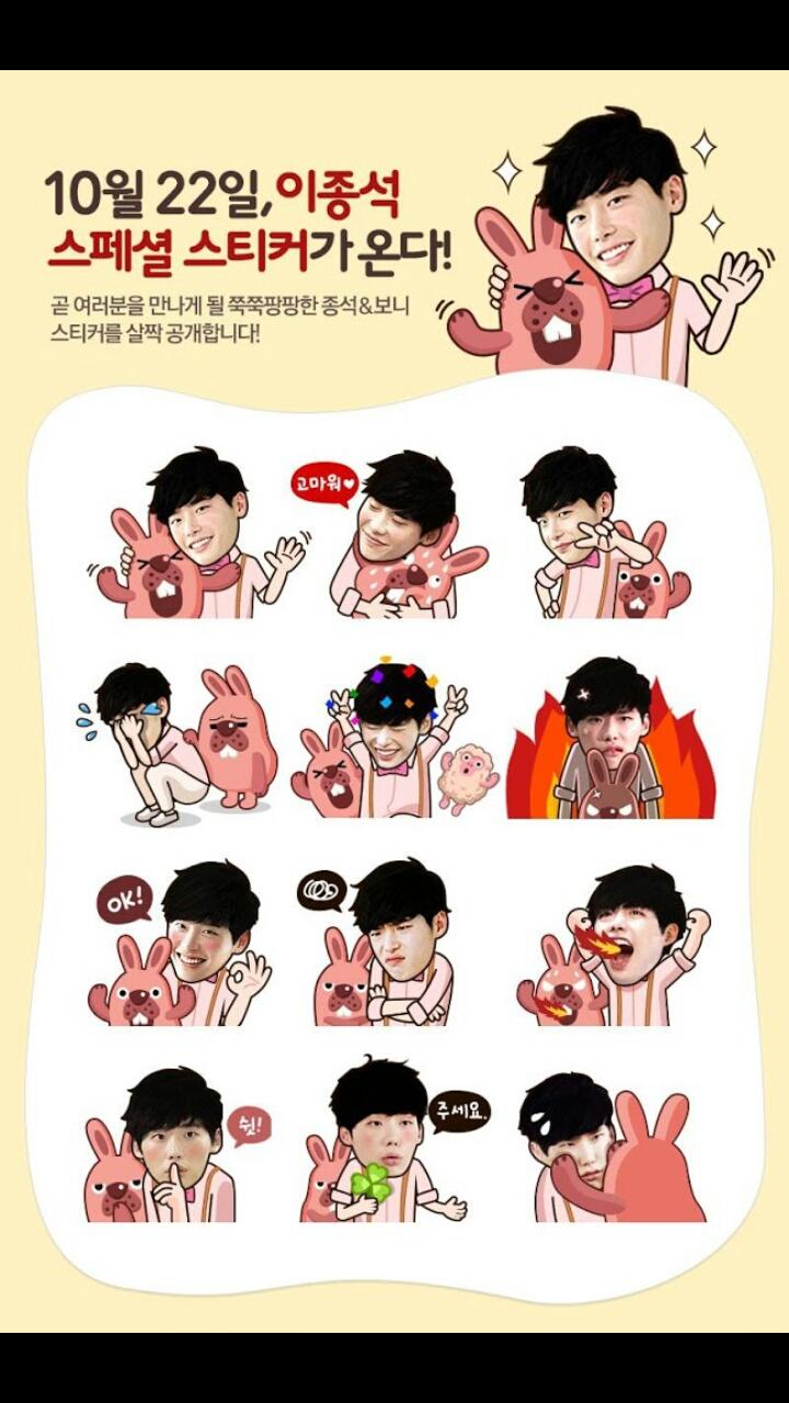 EMOTICON EVENT 플러스친구나옐로아이디를친구추가하면