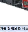 6 214 215 자료 : 딩한테크놀리지, 한국투자증권 자료 : 딩한테크놀리지, 한국투자증권 2.