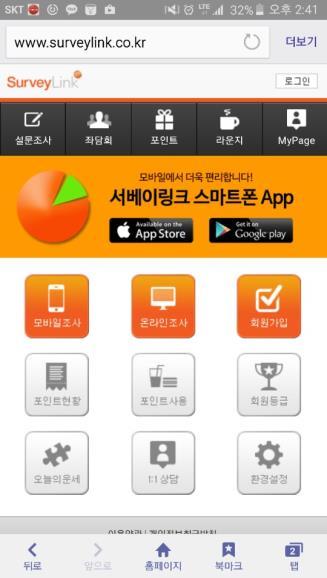 kr Mobile Web m.