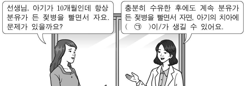 3. 다음은학교의재난관리내용이다. 재난및안전관리기본법 ( 법률제14079호, 2016. 3. 22.