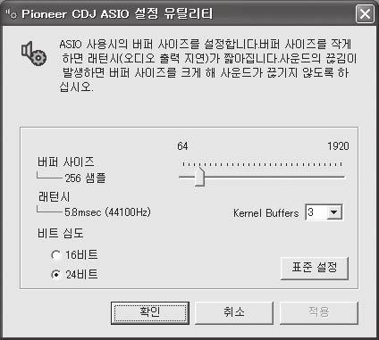 드라이버소프트웨어에관하여 (Windows) 드라이버소프트웨어설치하기! Mac OS X 를사용하시는경우, 드라이버소프트웨어를설치하실필요가없습니다.