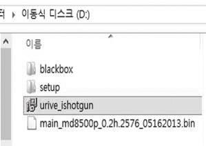 26. 저장데이터 1. Blackbox 폴더 :#데이터가저장되는폴더입니다. 각영상파일은 1분단위의영상을연속해서저장합니다.