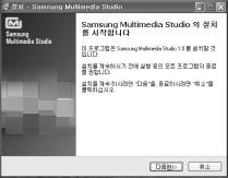Multimedia Studio