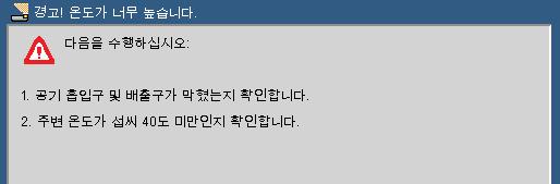 부록 문제 : 이미지가초점이안맞습니다 프로젝터렌즈의초점레버를조정하십시오. 프로젝터로부터투사화면이요구거리인 20.5 ~ 118.1 /52 ~ 300mm 사이인지확인합니다 ( 페이지 18 참조 ). 문제 : 16:9 DVD 를표시하면이미지가늘어납니다 프로젝터가자동으로 16:9 DVD 를탐색하고기본설정인 4:3 비율로전 체화면화를통해화면비율을조정합니다.