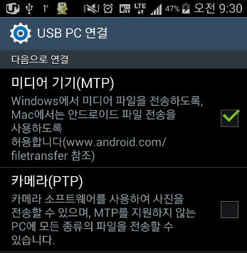 [SmartTopo\Maps] 폴더에사용자맵파일붙여넣기 대용량맵변환 대용량 (20MB 이상 ) 맵사용시 GSF 포맷으로