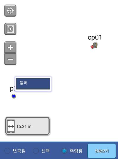 ] 클릭 (2) 지도에서추가 2) 포인트선택하기 - [ 변곡점 ]: 배경맵의변곡점선택 - [