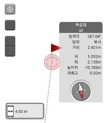 측설포인트선택후 [ 선택한위치찾아가기 ] 클릭 2) 측설중화면 - 깃발 :