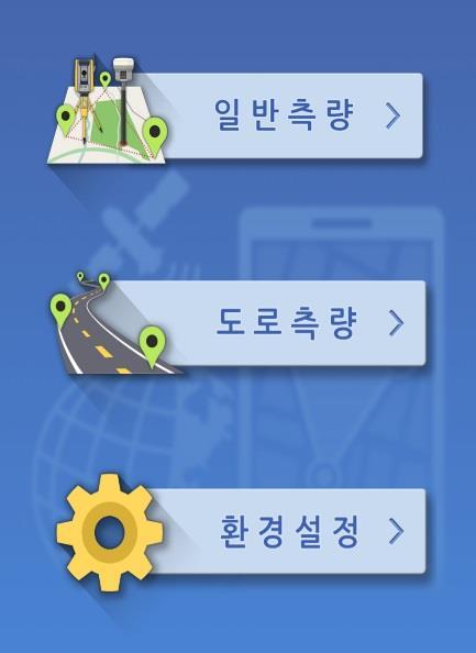 작업전설정하기 2.