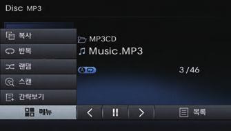 MP3 CD 모드 목록 TUNE ENTER 메뉴기능설정하기 메뉴