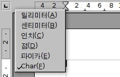 그림 12: 기본 탭이 표시된 눈금자 그림 13: 단락 대화상자의 탭 페이지 맞춤법 검사 맞춤법 검사 기능은 다음과 같은 두