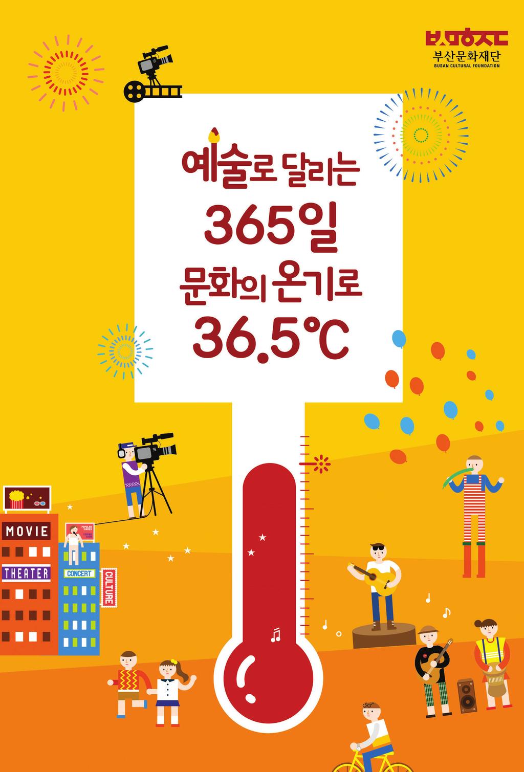 04 05 기본사항안내