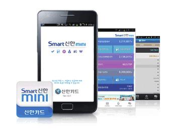 31 신청방법 스마트폰 홈페이지 전화 Smart 신한 또는 Smart 신한 mini 앱에서회원정보변경 회원