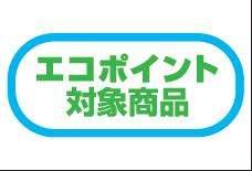 금년 5 월 15 일부터소비자가에너지효율성이높은가전제품구입시차후현금처럼사용할수있는포인트를적립해주는 에코포인트 제도를시행 단, 본제도는국회에서금년도추경예산이통과될경우에시행되며, 작년 7 월부터시행되고있는 에코엑션포인트 * 사업과는별개임 * 사업자가회원기업을모집, 지구온난화대책상품및서비스등을구입한고객에게포인트를부여함.