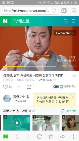 3. 캠페인사례 4) 오뚜기죽 10 