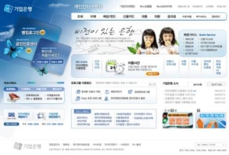 EXPERIENCE-FINANCE 씨티은행차세대읶터넷뱅킹 2009.09~2010.