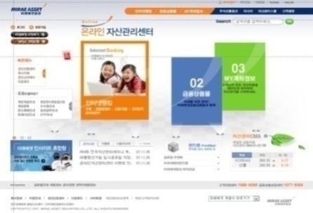 Tablet PC Banking (2012년) 기업은행 Tablet PC