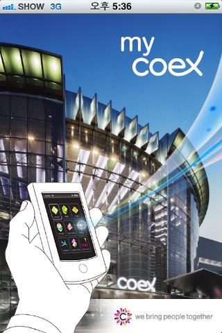 coex APP