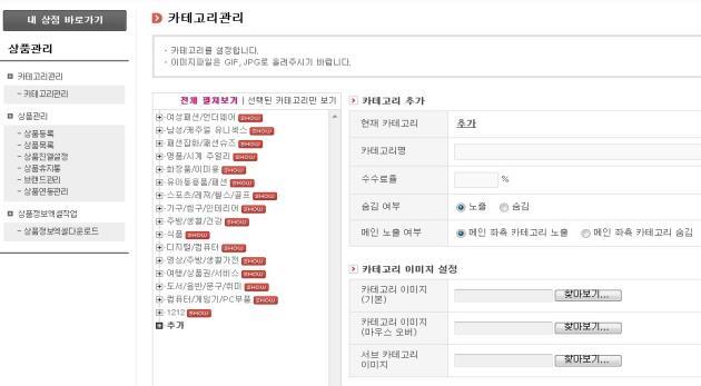 SOLUTION 솔루션소개 B2C 쇼핑몰플랫폼 프레임웤기반으로각각의브랜드에부합하는메인구성및통합관리가고려된시스템환경설정, 디자인관리, 상품관리, 주문관리, 운영관리, 회원관리, 통계정보,