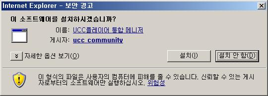 (2) 스파이웨어 스파이웨어의오작동으로인한피해 어느날바탕화면에있는아이콘이모두똑같이표시되거나, 갑자기컴퓨터가부팅되지않는다면컴퓨터사용자는당황할수밖에없을것이다. 스파이웨어는컴퓨터의속도를느리게하고사용자가원하지않는광고를출력하는드러난문제점과함께사용자모르게컴퓨터를손상시킬수있는잠재적인문제를내포하고있다.