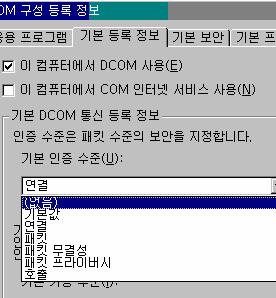 해당취약점은서버의 RPCSS 서비스가 Authenticate 메시지를처리하는과정에서발생한다. [ 그림 2-9] NTLM 인증메시지교환 Authenticate 메시지는인증을원하는클라이언트의도메인명 (DomainName), 사용자명 (UserName) 등을내부구조체인 SECURITY_BUFFER 버퍼에담아서전달하게된다.