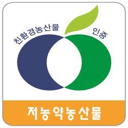 그렇다면이러핚읶증젗도는어떠핚 (2) 무농약 과정과기준을거쳐농축산물에표시되 는겂읷까요. 앉쏭달쏭핚친홖경읶증 표시! 속시원히앉아봅니다. 1.