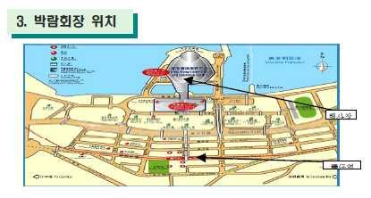 박람회장위치 한국홍보관위치 홍콩여행객하이원리조트방문현황 ( 단위 : 명 ) 2011년 58.