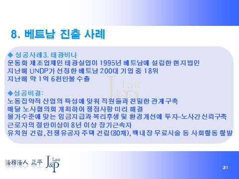 Of which: <2007 년도주요국가별외국투자프로젝트현황 141) Number of projects Total Registered capital (Mill.