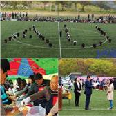 Daegu Arts University 20th DGAU 비젼 재학생들을위한이벤트자주마련하겠습니다. 대구예술대학교개교 20 주년기념비빔밥 Day 지난대구예술대학교운동장에서는개교 20주년을기리는이색적인행사가진행되었다.