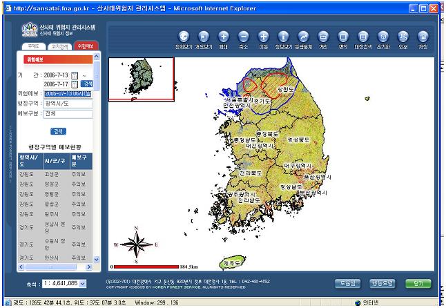 을클릭하면해당조건에맞는내용이하단에나타나면서우측도면에예보현황이표시됨