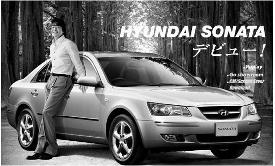 Hyundai dealership Gap between automobile consumer class and fans of Bae, Yong-joon Hyundai Automobile withdrew from Japanese Market Imperative to analyze precisely and compare between local Hallyu