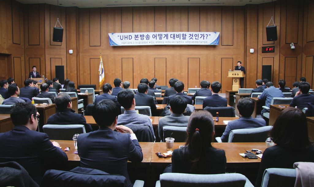 지난해 말 한국 방송학회 주최로 열린 창조경제 활성화를 위한 보편적 UHD 방송 발전 방안 세미나 에서도 지상파 UHD 방송이 단순한 화질 개선에 그치는 수준이라면 시청자들이 더 많은 비용을 지불하고 시청할 충분한 유인 책이 되지 못할 것 이라며 지상파 다채널, 유료방송 시장의 고도화와 함께 동시 추진 돼야 한다 는 주장이 나왔다.