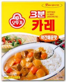 약매 ) OTTOGI)3MINUTES CURRY