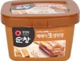 8LB(14KG) KD3032 대상 ) 재래식앆심생된장 DEASANG)SOY BEAN PASTE(PL)