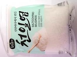 5KG) PS2021 초 ) 천읷염 CRD)COARSE SEA SALT 10/5LB(2.