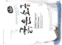 27KG) PS2001 초 ) 고운소금 CRD)NATURAL FINE SALT 15/3LB PS2013 초 ) 굵은소금 CRD)NATURAL