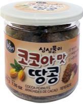 커피맛땅콩 CRD)COFFEE PEANUTS