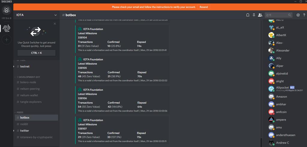 Full Node 구축시 Neighbor 필요 원장동기화 (Milestone Sync.