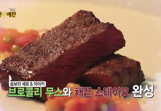 한우선물세트 협찬 SBS 추석특집 어머님이 누구니(9월 26일~29일 중) : 한우를 재료로 한 요리 맞대결 MBC