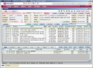 고객및기업체관리를위한시스템개발