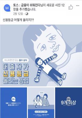 카카오머니 ) 카카오 위비모바일페이 ( 위비캐시 ) 우리은행 페이코송금 ( 페이코포인트 ) NHN페이코 하나N월렛 ( 캐시넛 ) KEB하나은행