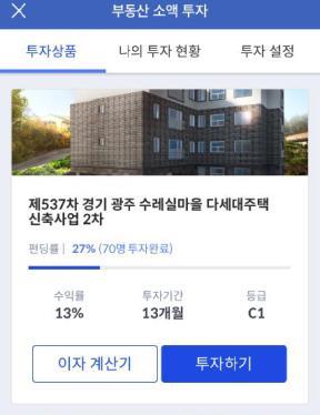 ( 마케팅채널변화 ) KB국민은행및신한은행은광고영상을 TV가아닌모바일앱및유튜브채널을통해먼저공개하였으며, 티저마케팅 을통해궁금증유발 - 약 15-23세의