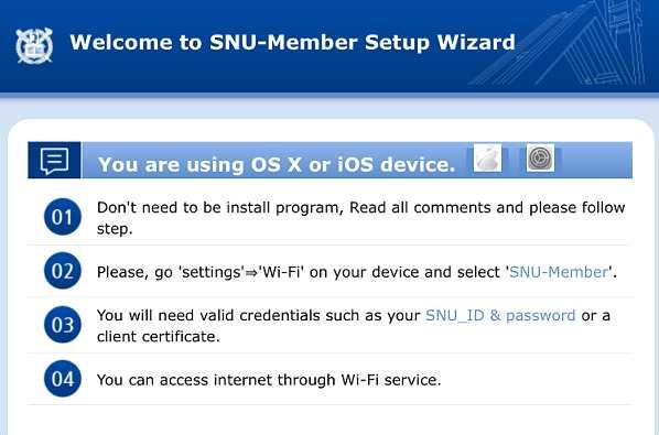 SNU-ID, Password를입력합니다.
