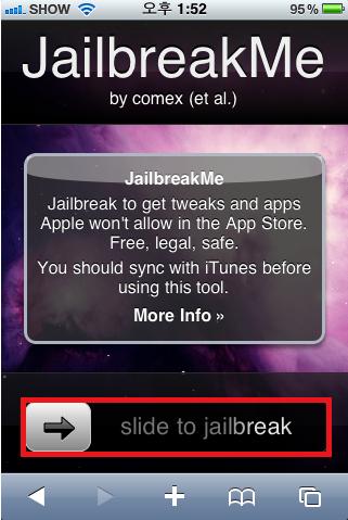 보안취약점 아이폰탈옥 (Jailbreak) 아이폰은안전한가?