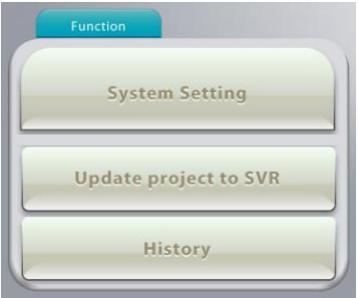 2.1.2 시스템설정 다음은 CMT-SVR 시스템설정을소개합니다. [ 시스템설정 ] 와 [SVR 프로젝트업데이트 ] 두가지모드가있습니다.